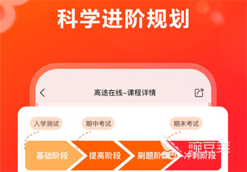 课表排课软件哪些好2022 好用的课表排课软件推荐