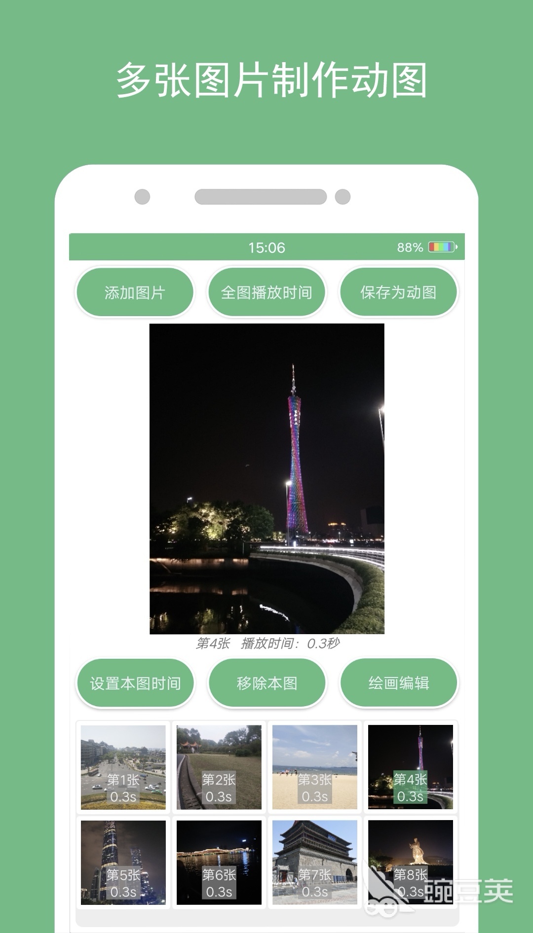 做电子期刊的软件哪个好用 做电子期刊的软件大全