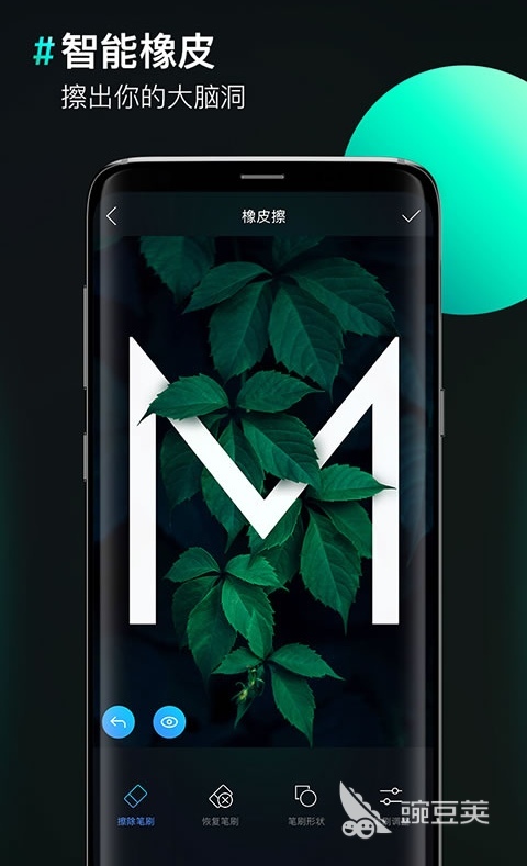 做电子期刊的软件哪个好用 做电子期刊的软件大全