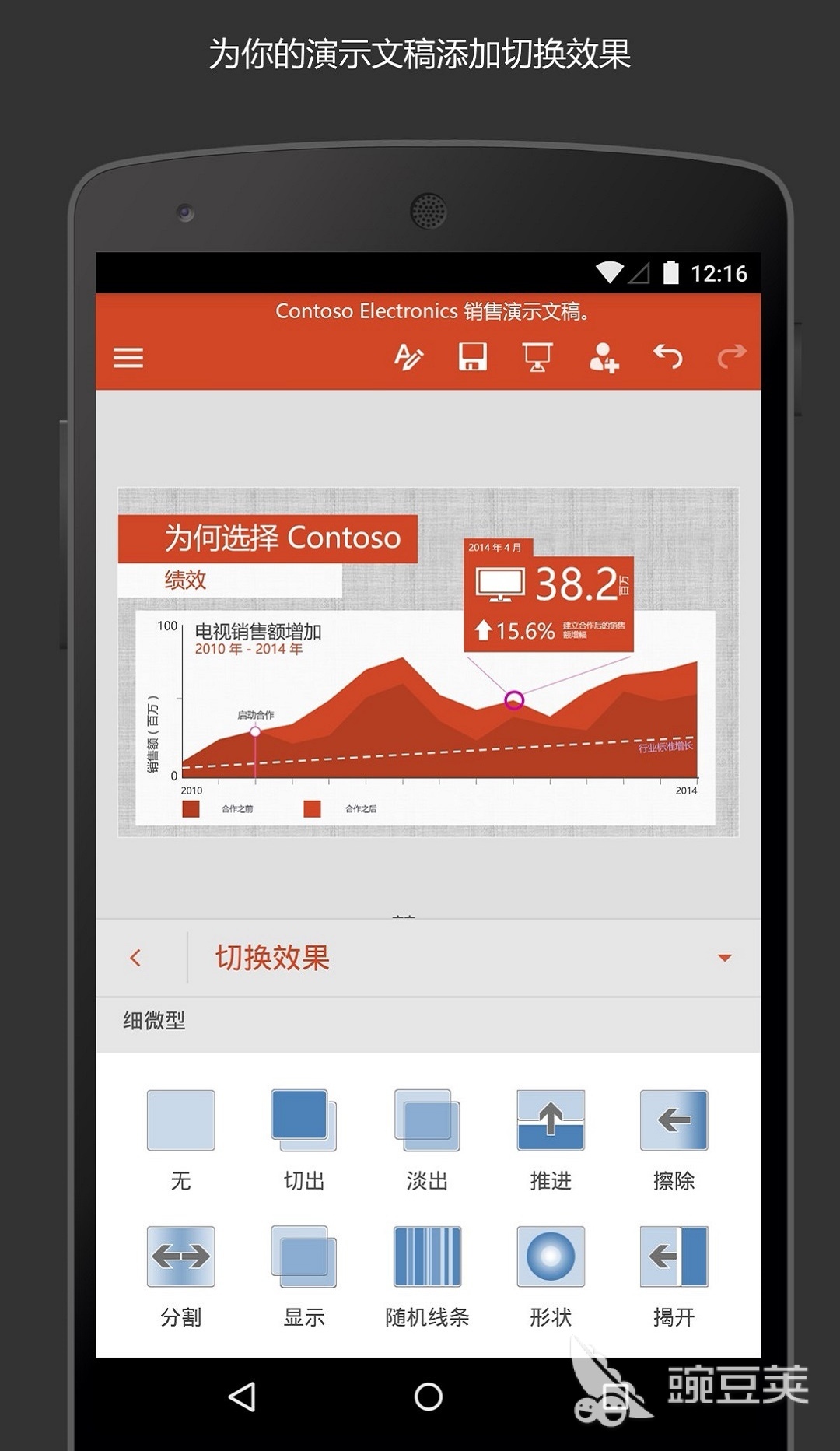 做电子期刊的软件哪个好用 做电子期刊的软件大全