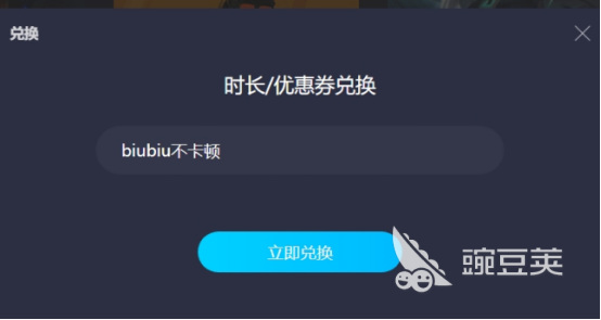 什么加速器可以多人一起用 多人一起用的加速器推荐