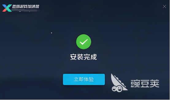 什么加速器可以多人一起用 多人一起用的加速器推荐