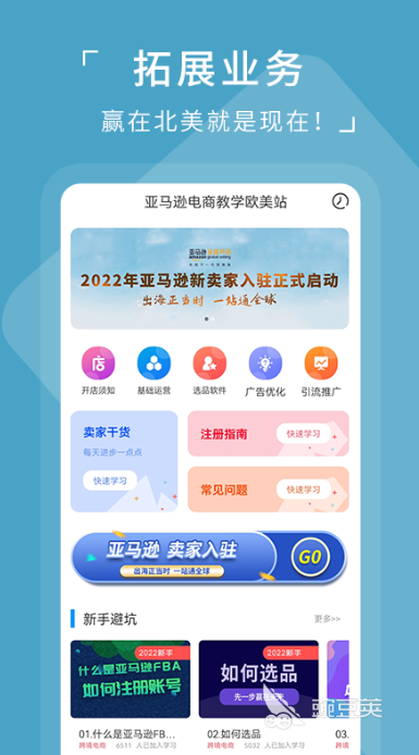正规十大海外代购app 好用的海外代购软件大全排行榜