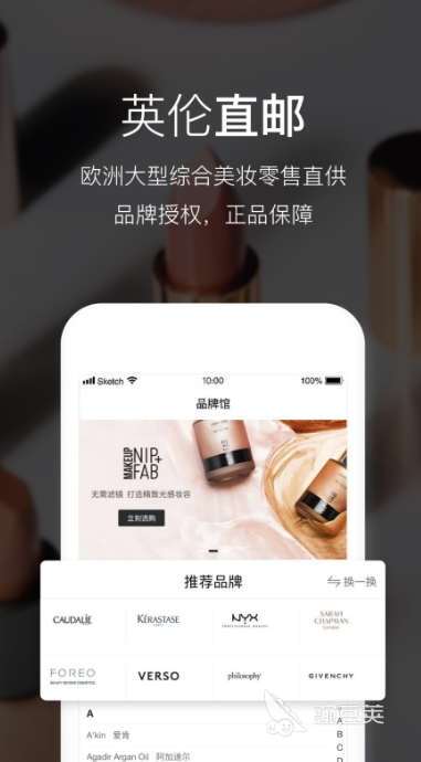 正规十大海外代购app 好用的海外代购软件大全排行榜