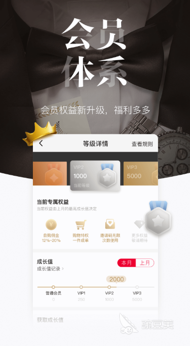 正规十大海外代购app 好用的海外代购软件大全排行榜