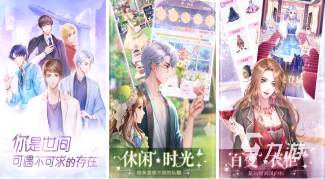 不花钱好玩的手游分享 值得推荐的零氪手游有哪些2023