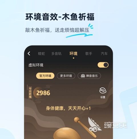 最新歌曲免费下载软件推荐合集 最新好用的歌曲免费下载软件有哪些大全