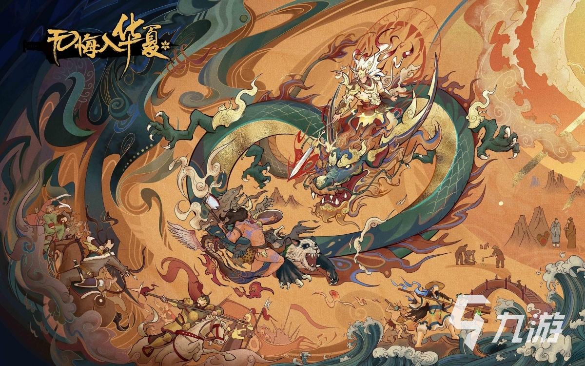 十大经典策略手游排行榜 2023人气高的策略类手游推荐