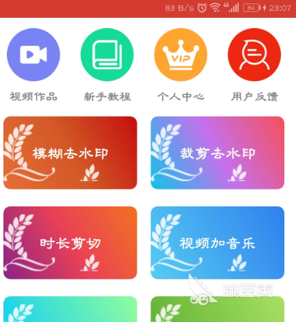 最好的视频播放器软件有哪些 视频播放器app合集