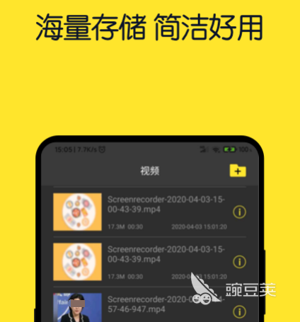 最好的视频播放器软件有哪些 视频播放器app合集