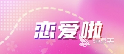 最好用的视频通话软件哪个好 好用的视频通话工具推荐