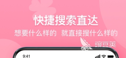 最好用的视频通话软件哪个好 好用的视频通话工具推荐