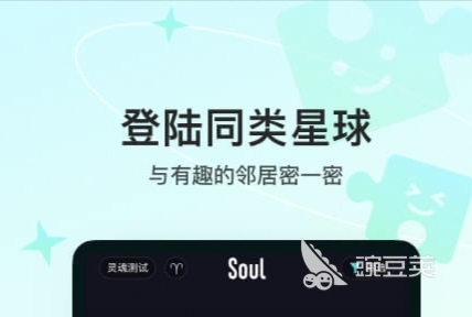 最好用的视频通话软件哪个好 好用的视频通话工具推荐