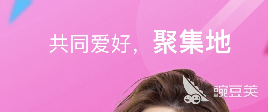 最好用的视频通话软件哪个好 好用的视频通话工具推荐