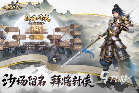 有没有什么好玩的网络游戏推荐 高人气网游排行榜2023