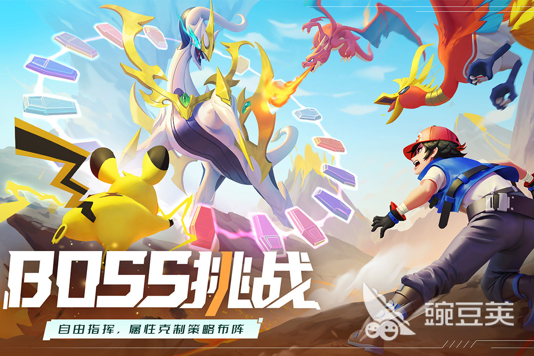 流行的神奇宝贝游戏哪个好玩 神奇宝贝手游推荐