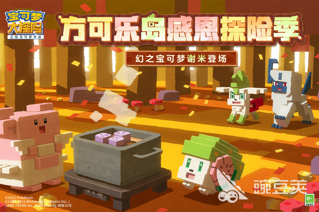 流行的神奇宝贝游戏哪个好玩 神奇宝贝手游推荐