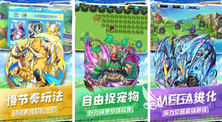 流行的神奇宝贝游戏哪个好玩 神奇宝贝手游推荐