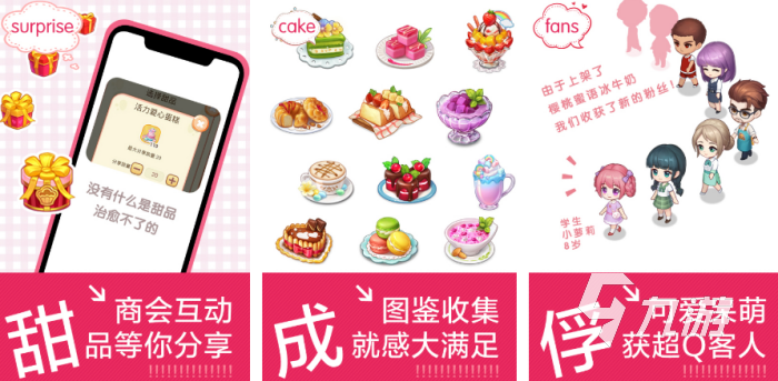 有趣的水果游戏有哪些 2023包含水果题材的手游大全