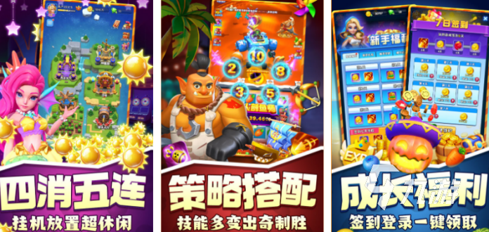 有趣的水果游戏有哪些 2023包含水果题材的手游大全