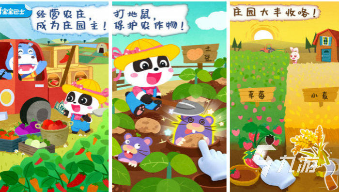 有趣的水果游戏有哪些 2023包含水果题材的手游大全