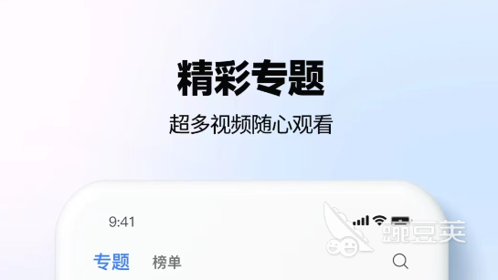 能看所有电影而且免费的软件 免费看电影的软件哪个好