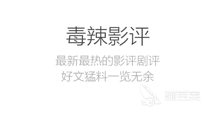 能看所有电影而且免费的软件 免费看电影的软件哪个好