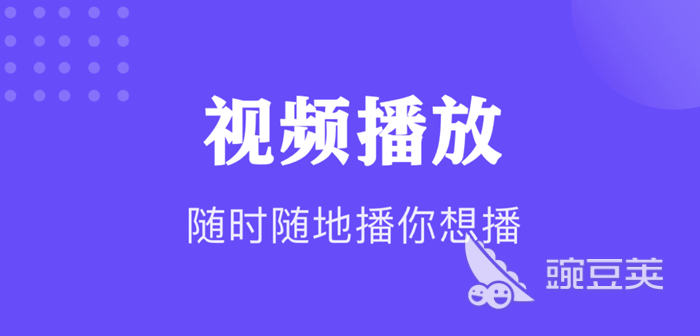 能看所有电影而且免费的软件 免费看电影的软件哪个好