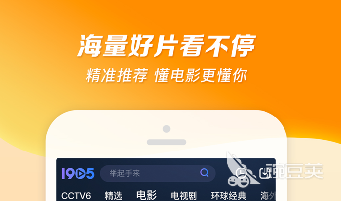 能看所有电影而且免费的软件 免费看电影的软件哪个好