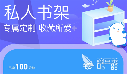 电子书阅读器软件下载推荐 电子书阅读APP合集