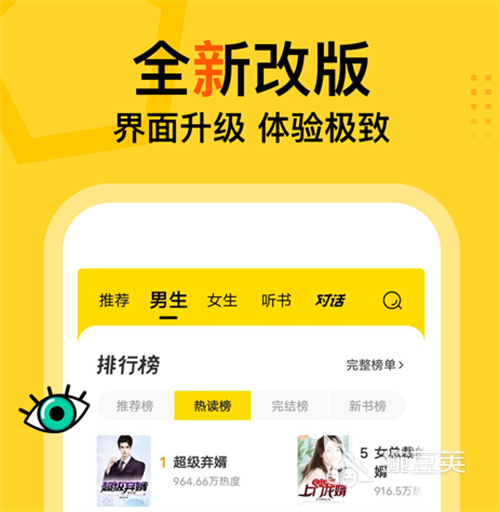 电子书阅读器软件下载推荐 电子书阅读APP合集