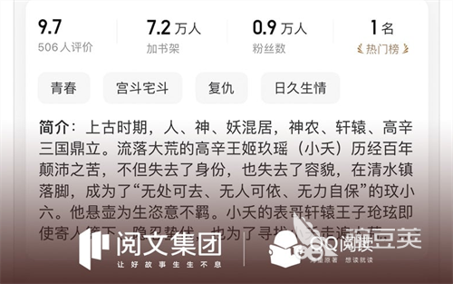 电子书阅读器软件下载推荐 电子书阅读APP合集