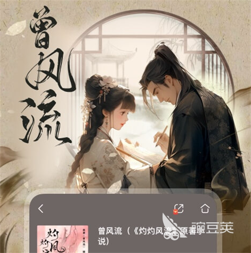 电子书阅读器软件下载推荐 电子书阅读APP合集