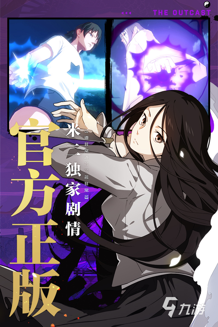 受欢迎的动作类手游有什么 热门动作类手游合集2023