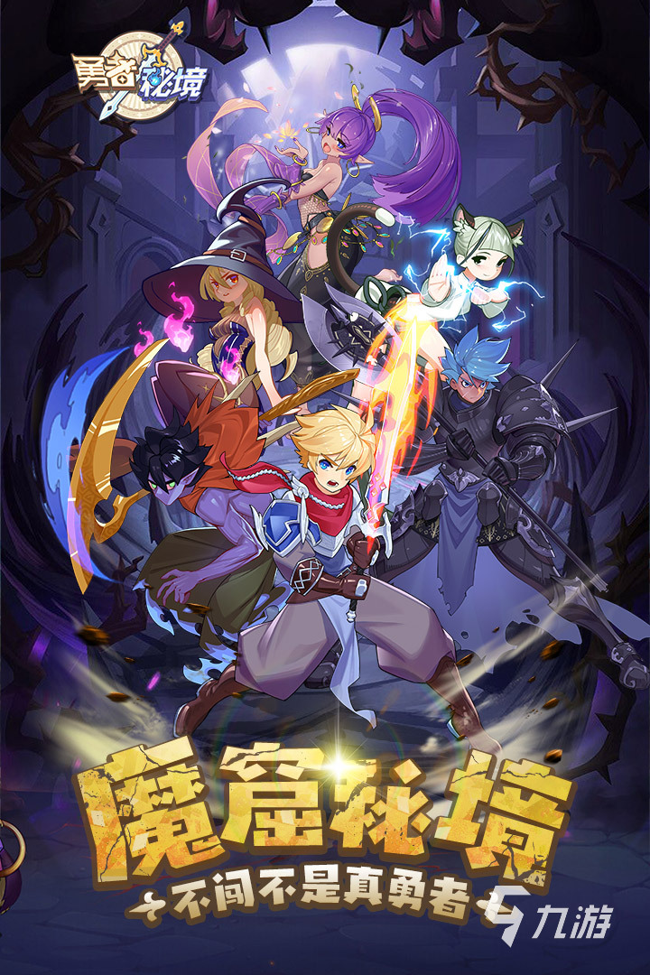 受欢迎的动作类手游有什么 热门动作类手游合集2023