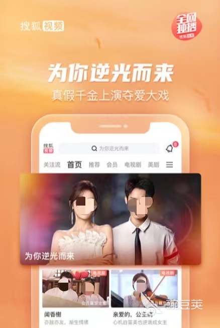 可以免费看电影的软件有哪些 可以免费看电影的软件推荐前十名