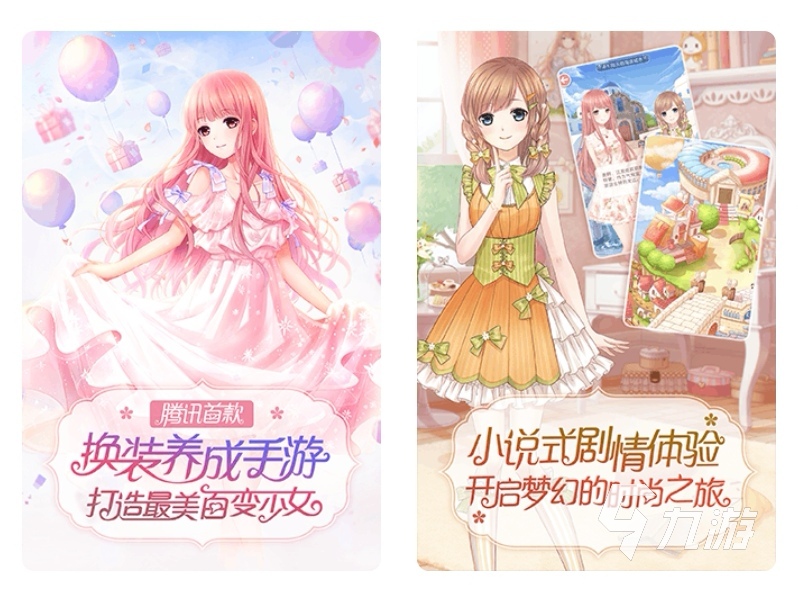 能与女性角色互动的游戏合集2022 可以和女性角色互动的手游有哪些