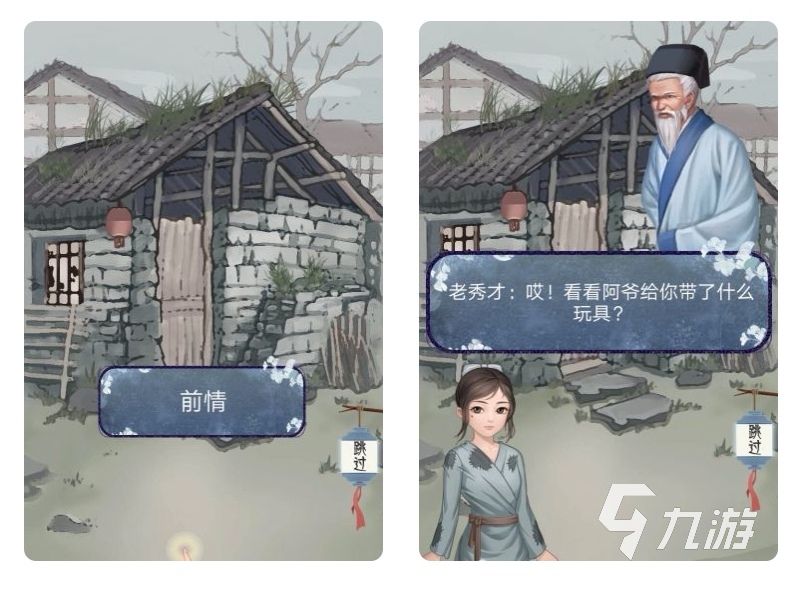 能与女性角色互动的游戏合集2022 可以和女性角色互动的手游有哪些