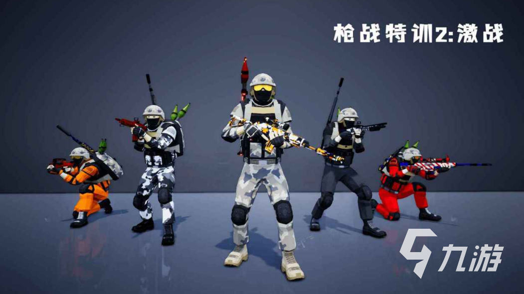 有趣的单机枪战游戏大全 2023排名前五的单机射击游戏