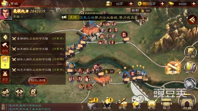 三国志战略版器械部队搭配攻略!各种强力阵容值得一看!