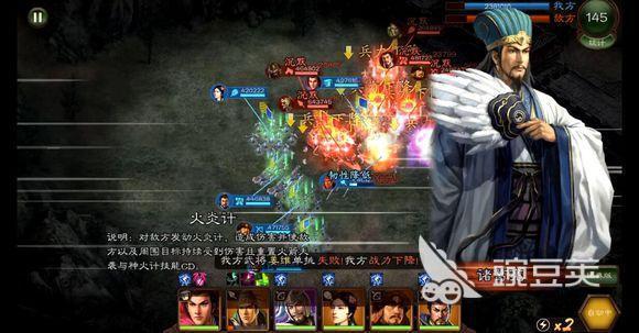 三国志战略版器械部队搭配攻略!各种强力阵容值得一看!