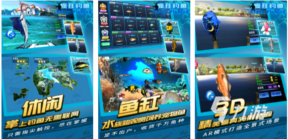 有趣的钓鱼游戏有哪些 可以钓鱼的休闲游戏推荐2023