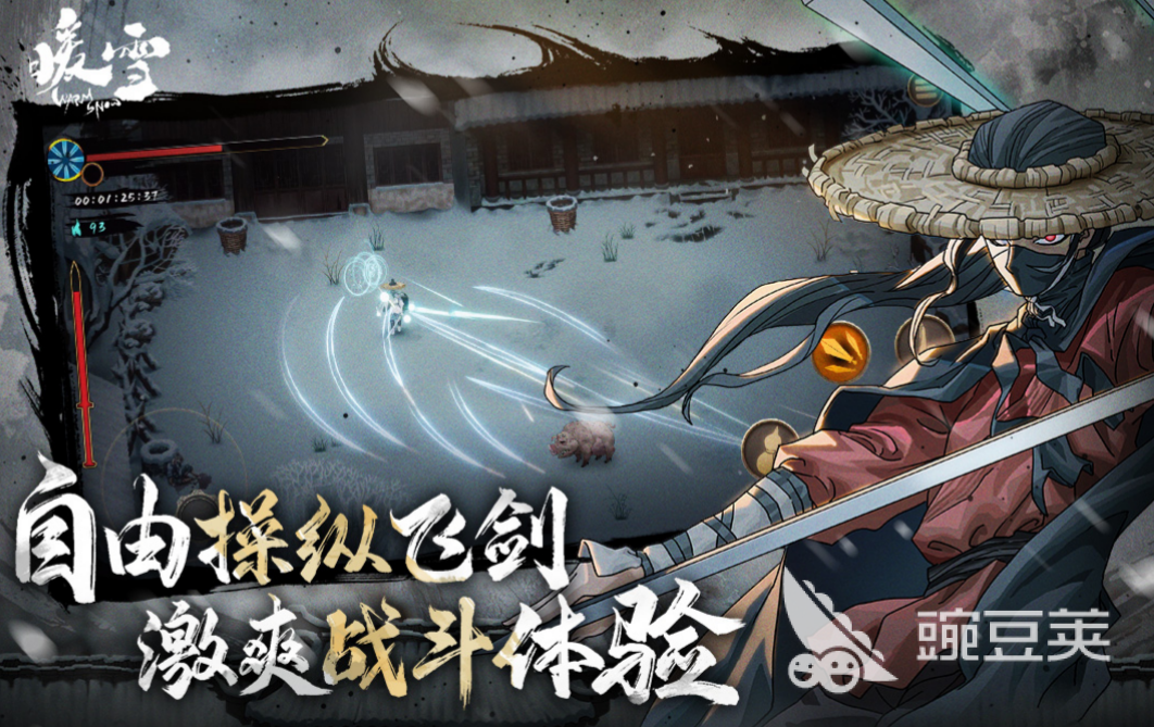 受欢迎的内置菜单游戏大全 有趣的内置菜单游戏有哪些2023