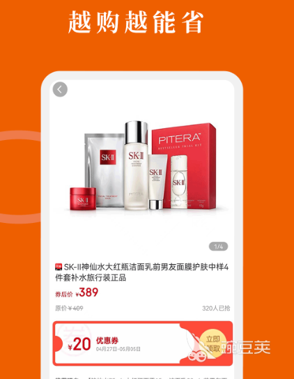 18款永久免费不收费的软件有哪些 18款永久不收费的app下载