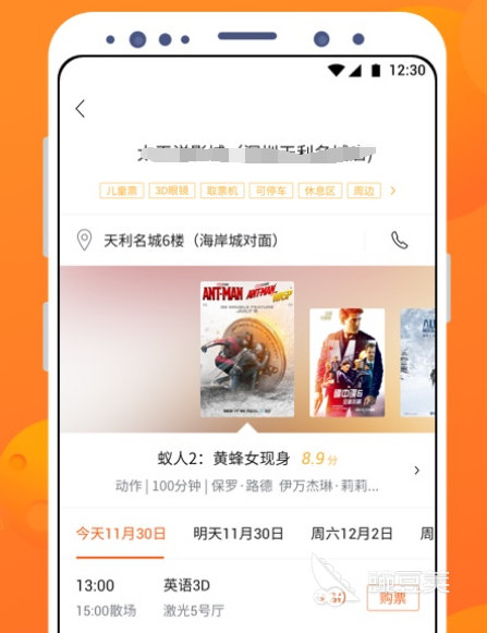 18款永久免费不收费的软件有哪些 18款永久不收费的app下载