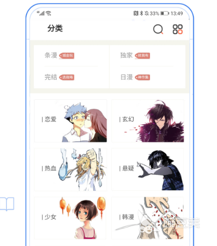 18款永久免费不收费的软件有哪些 18款永久不收费的app下载