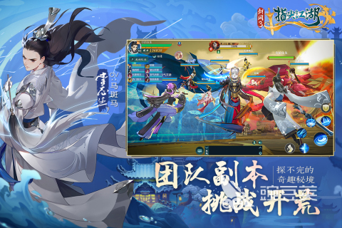 最受欢迎的修真3d大型网游大全 2024好玩的修真手游有哪些