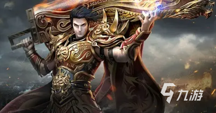 最好玩的传奇类手游有哪些 热门的传奇手游前五