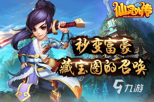 热门的大型回合制手游排行榜 好玩的回合制游戏有哪些2023