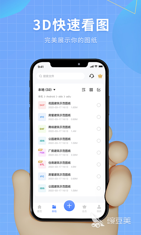 三维立体图用什么软件制作2022 三维立体图用什么软件制作大全
